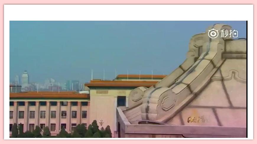 5.1  奉法者强则国强第6页