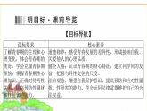人教版七年級道德與法治下冊第一單元第一課青春正當(dāng)時課件