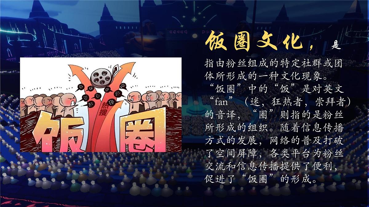 3.1公民基本权利  课 件 2024-2025学年统编版道德与法治八年级下册课件PPT第1页