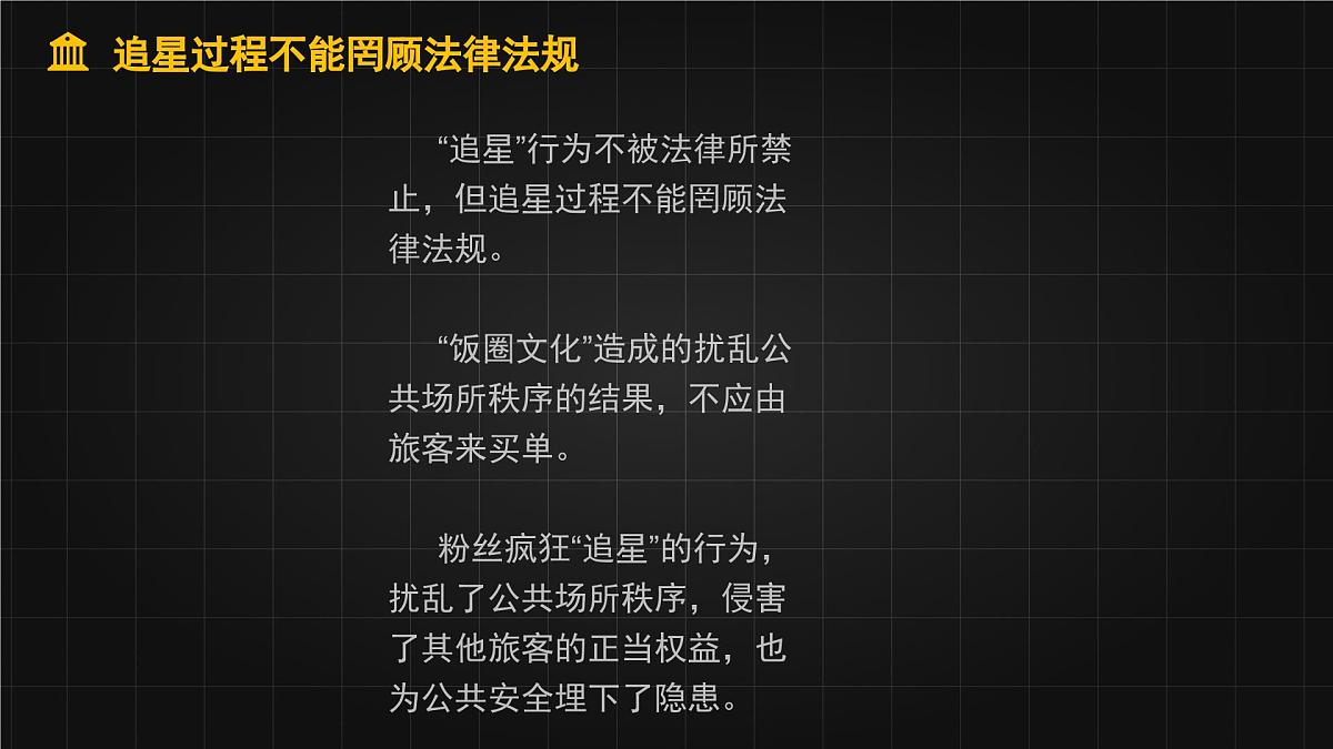 3.2依法行使权利  课 件 2024-2025学年统编版道德与法治八年级下册课件PPT第7页