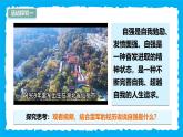 部編版道德與法治七下5.1人要自強(qiáng)（教學(xué)課件+教學(xué)設(shè)計(jì)+視頻素材）
