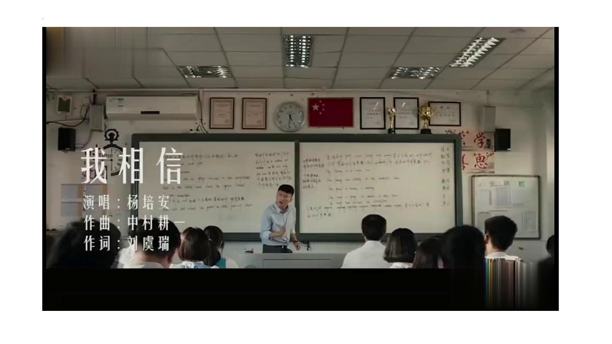 4.2 做自信的人 课件-2024-2025学年统编版道德与法治七年级下册第2页