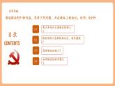 【新教材核心素養(yǎng)】部編版道德與法治七下4.2《做自信的人》（課件+教學(xué)設(shè)計+課時訓(xùn)練+視頻素材）