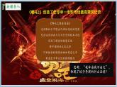 初中  政治 (道德與法治)  人教版（2024） 七年級(jí)下冊(cè)（2024）4.2做自信的人 課件