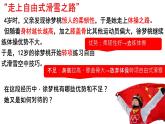 初中  政治 (道德與法治)  人教版（2024） 七年級(jí)下冊(cè)（2024）4.2做自信的人 課件