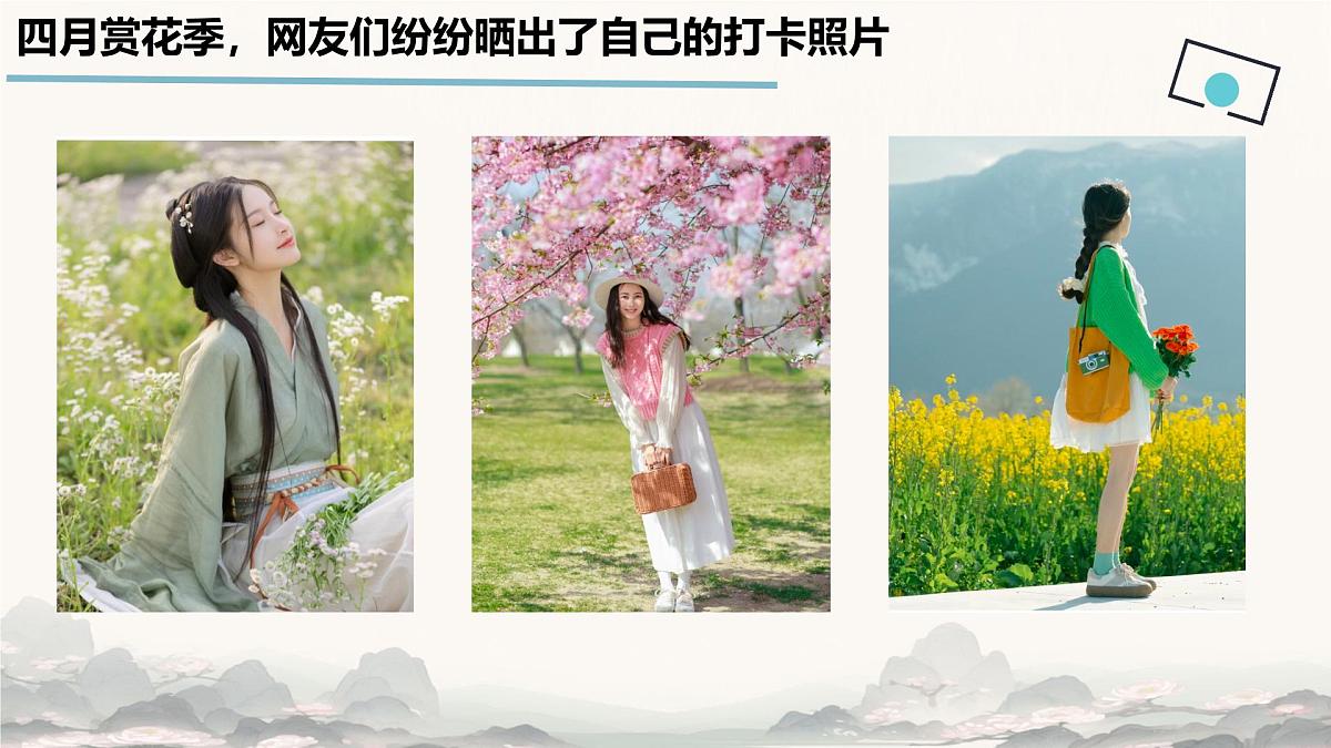 初中  政治 (道德与法治)  人教版（2024）八年级下册4.2依法履行义务  课件第4页