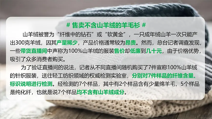 3.2依法行使权利 课件 2024-2025学年统编版道德与法治八年级下册第7页