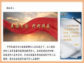 【新教材核心素養(yǎng)】部編版道德與法治七下7.2《做中華人文精神的弘揚(yáng)者》（課件+教學(xué)設(shè)計(jì)+課時(shí)訓(xùn)練+視頻素材）