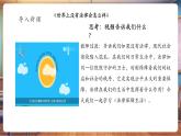 【核心素養(yǎng)優(yōu)質(zhì)課】部編版道德與法治七年級下冊9.2法律保障生活（課件+同步教案+素材）