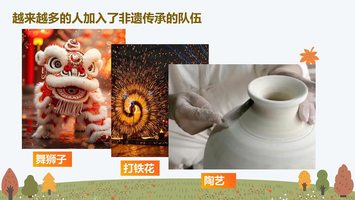 6.1 历久弥新的思想理念 课件-2024-2025学年统编版道德与法治七年级下册第8页