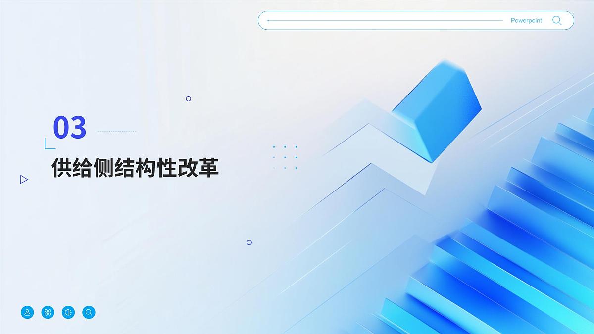 低空经济的政治学科视角解读 课件-2025届高考政治二轮复习统编版第8页