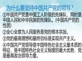 部編版八年級下冊道德與法治全冊知識點(diǎn)復(fù)習(xí)課件含各單元練習(xí)