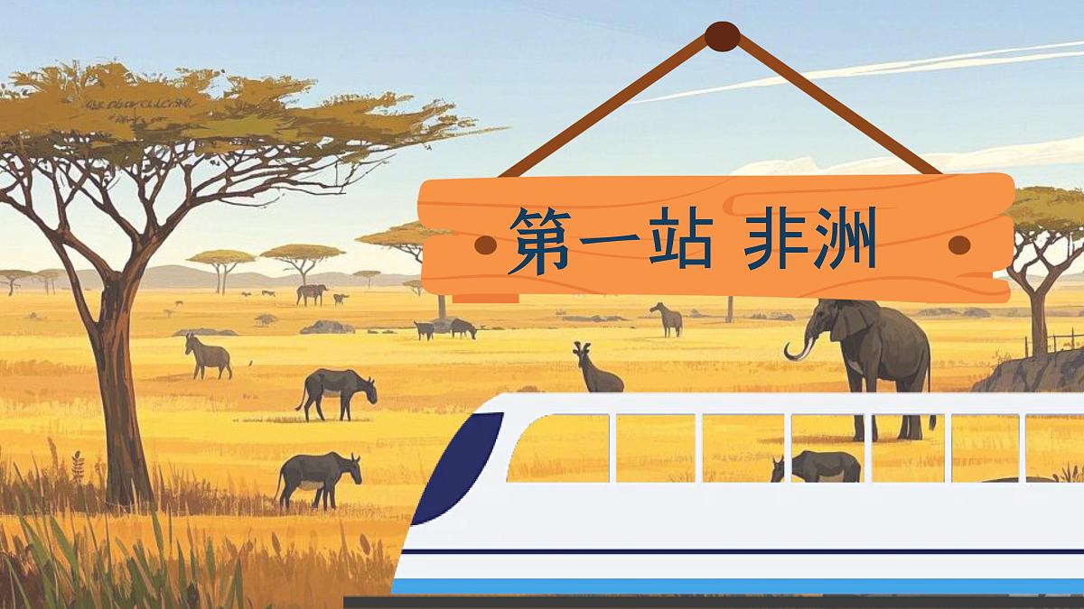 6.2 做核心思想理念的传承者  课件 - 2024-2025学年统编版道德与法治七年级下册第5页