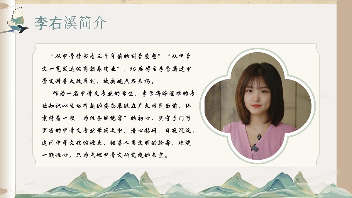 7.2 做中华人文精神的弘扬者 课件 - 2024-2025学年统编版道德与法治七年级下册第2页