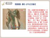 9.1《日益完善的法律體系》2025年春新版教材七年級(jí)下冊(cè)道德與法治課件+教案