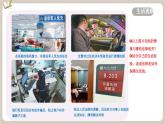 9.2《法律保障生活》2025年春新版教材七年級(jí)下冊(cè)道德與法治課件+教案