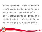 2025年中考道德与法治三轮复习专题突破6 学习先进模范 涵养精神品质 课件