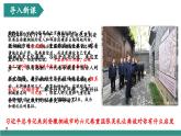 【新教材核心素養(yǎng)】部編版道德與法治七下8.1薪火相傳的傳統(tǒng)美德（教學課件+教學設計）