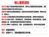 5.1 人要自強  同步課件-2024-2025學(xué)年統(tǒng)編版道德與法治七年級下冊