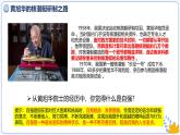 5.1人要自強 同步課件-2024-2025學(xué)年統(tǒng)編版道德與法治七年級下冊