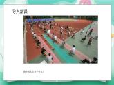 9.2提高防護能力-七年級上政治同步課件（人教版2024）