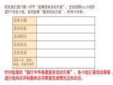 8.1薪火相傳的傳統(tǒng)美德-課件-2024-2025學(xué)年統(tǒng)編版道德與法治七年級(jí)下冊(cè)