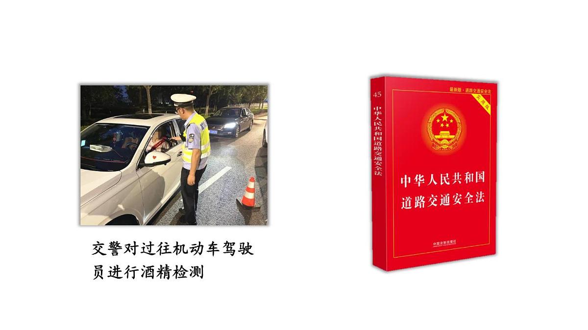 初中道德与法治新人教版七年级下册4.9.2 法律保障生活教学课件2025春第4页