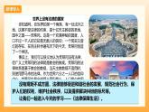 部編版道德與法治七下9.2法律保障生活（教學(xué)課件+教學(xué)設(shè)計(jì)+視頻素材）