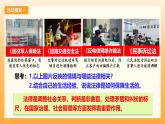 部編版道德與法治七下9.2法律保障生活（教學(xué)課件+教學(xué)設(shè)計(jì)+視頻素材）