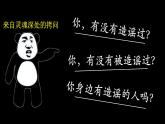 11.1+法不可違（課件）2025學(xué)年七年級(jí)道德與法治下冊(cè)統(tǒng)編版