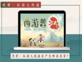 11.1+法不可違（課件）2025學(xué)年七年級(jí)道德與法治下冊(cè)統(tǒng)編版