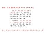3.2 做自尊的人 課件 2025學(xué)年統(tǒng)編版道德與法治七年級(jí)下冊(cè)