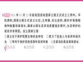 部編人教版初中道德與法治七年級(jí)下冊(cè)第三單元綜合訓(xùn)練課件