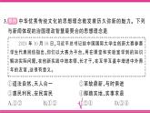 部編人教版初中道德與法治七年級(jí)下冊(cè)第三單元綜合訓(xùn)練課件