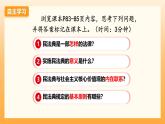 部編版道德與法治七下10.1認(rèn)識民法典（教學(xué)課件+教學(xué)設(shè)計+視頻素材）