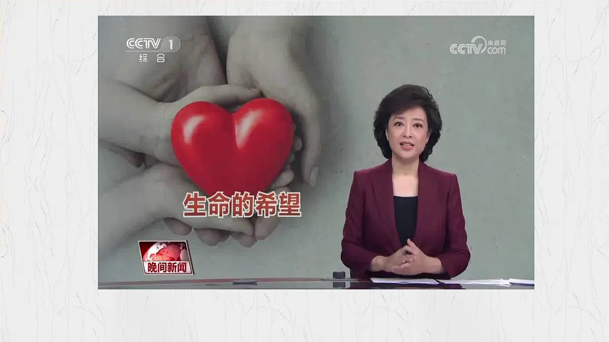 13.2 在奉献中成就精彩人生 课件-初中道德与法治 部编版（2024）七年级上册第2页