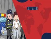 11.3 嚴(yán)于律己（精品課件）-2024-2025學(xué)年七年級道德與法治下冊（人教版2024）