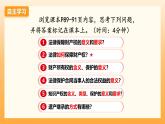 部編版道德與法治七下10.3保障財產權（教學課件+教學設計+視頻素材）