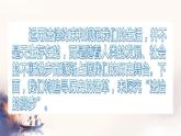 初中 政治 (道德與法治) 人教版（2024） 七年級(jí)下冊(cè)4.9.1日益完善的法律體系 課件