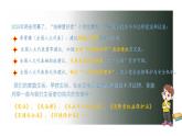 初中 政治 (道德與法治) 人教版（2024） 七年級(jí)下冊(cè)4.9.1日益完善的法律體系 課件