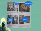 初中 政治 (道德與法治) 人教版（2024）七年級下冊4.9.2法律保障生活 課件