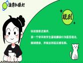 11.1法不可違（教學(xué)課件）2025學(xué)年七年級(jí)道德與法治下冊(cè)同步PPT課件+教學(xué)設(shè)計(jì)