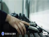 部編人教版初中道德與法治七年級下冊11.3嚴(yán)于律己教學(xué)課件