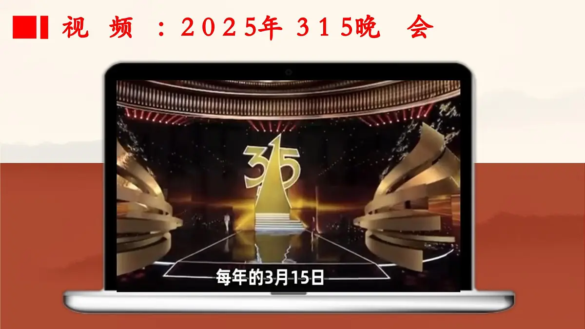 第二单元+理解权利义务【期末高效复习】2025学年八年级道德与法治下学期期末复习高效备考资料课件第3页