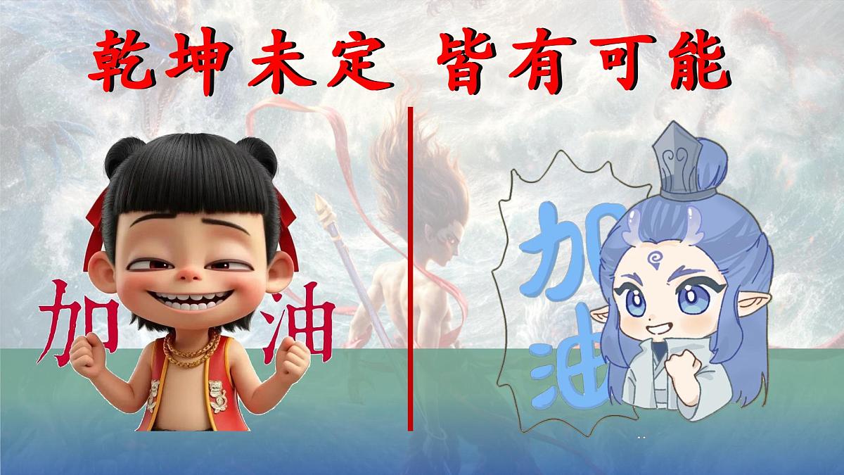 第三单元+传承中华优秀传统文化 2025学年七年级道德与法治全一册下学期期末考点大串讲课件第2页