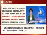 11.3+嚴(yán)于律己（課件＋視頻）-2025年春七年級道德與法治下冊