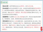第四單元+生活在法治社會（單元復習課件）2025學年七年級道德與法治下冊統(tǒng)編版