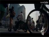 人教版（2024）道德與法治八年級(jí)上冊(cè) 1.2 我們都是社會(huì)的一員（課件）