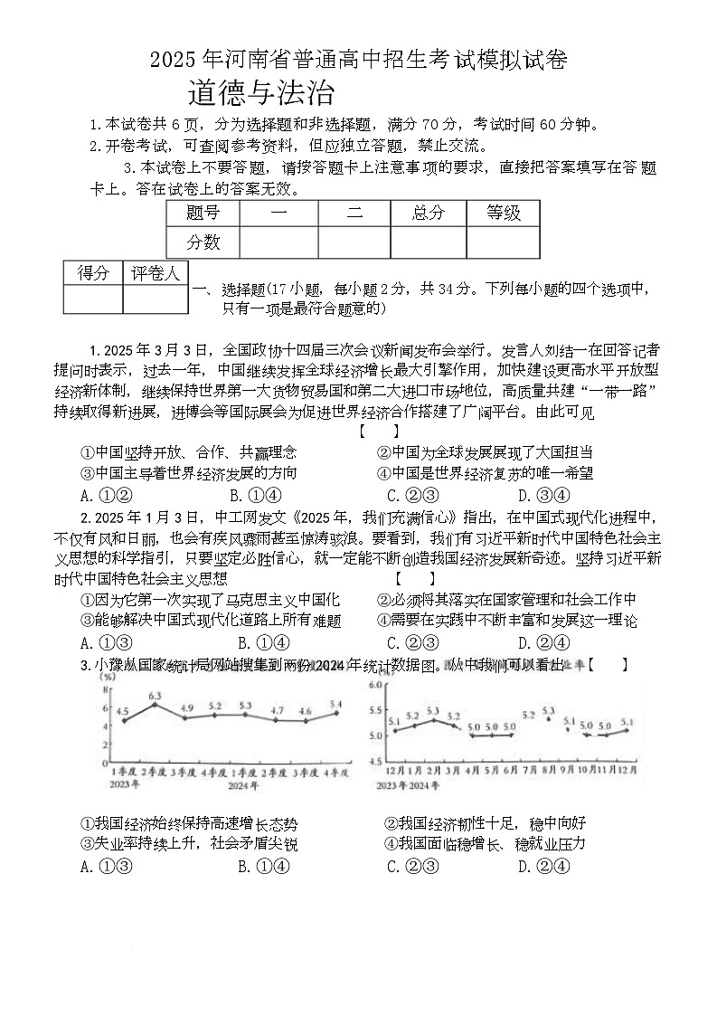 政治第1页