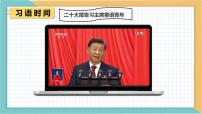 七下第一单元+珍惜青春时光（期末复习课件）2025学年七年级道德与法治下册期末单元复习优秀课件